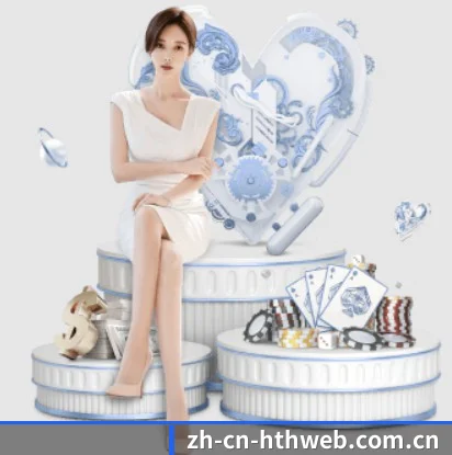 正式成立 - 华体会网页版品牌正式登场,持有顶级运营资质,树立行业标杆。 | hth